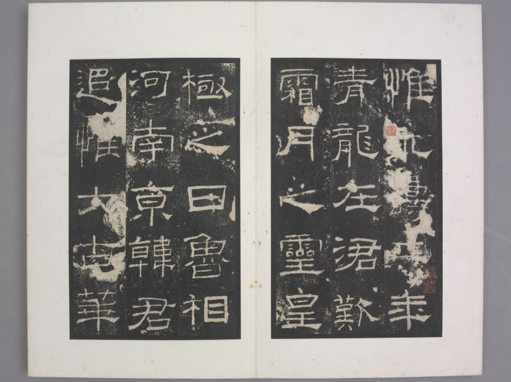 图片[7]-Sacrificial stele-China Archive